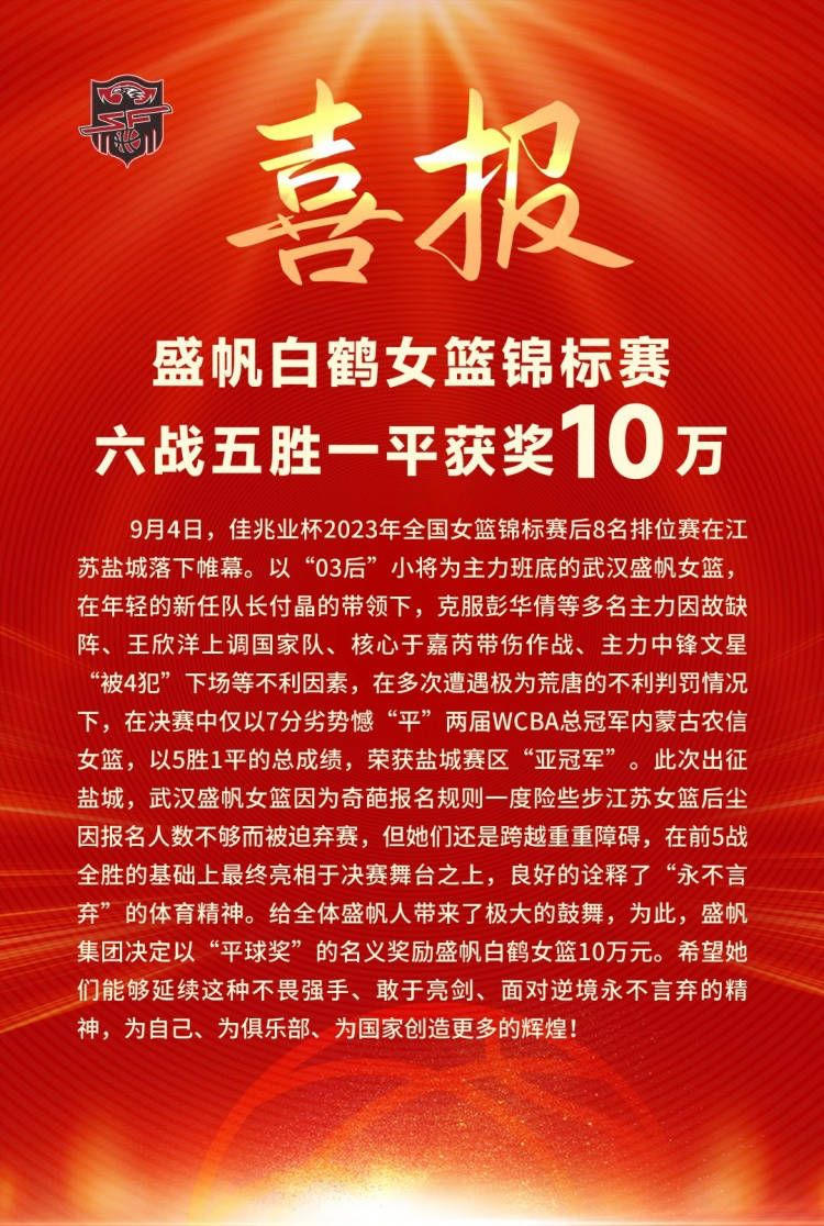 过去一年，波兰足协丑闻不断，首先是对于世界杯出线奖金的问题争论了好几个月，然后是几名腐败官员在欧预赛期间匆匆下台给足协蒙上了阴影，最近还有波兰足协主席库莱萨在公务场合摄入酒精造成不好的影响。